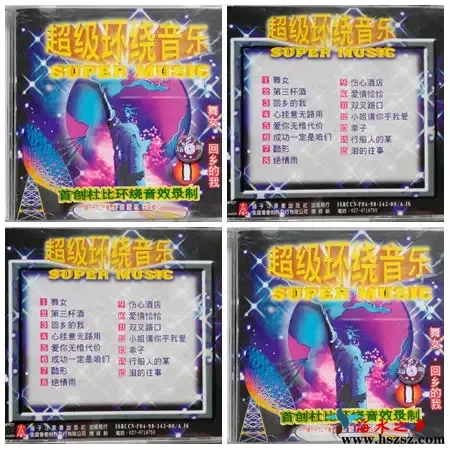 回乡的我.webp
