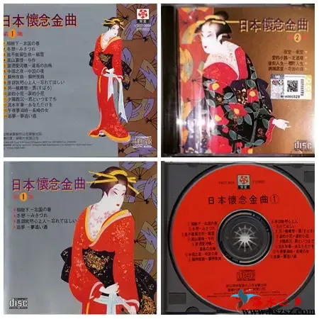 日本怀念金曲.webp