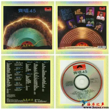 齐唱45.webp