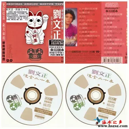 流金三十年.webp