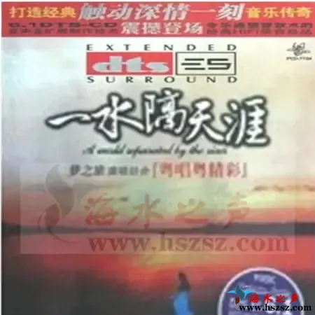 粤唱越精彩.webp