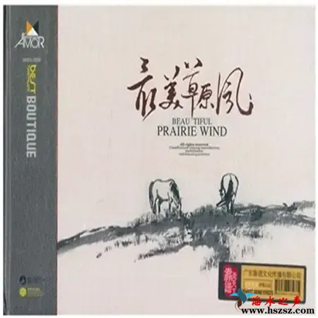 最美草原风.webp