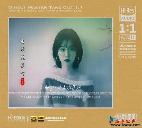 去看**河.webp