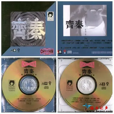 旷世情歌全纪录.webp
