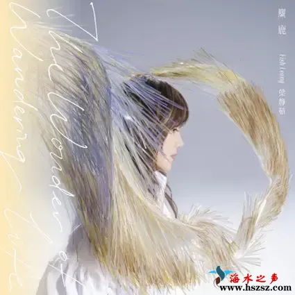 麋鹿.webp