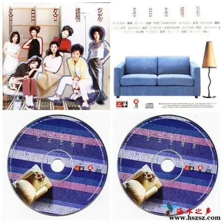 各自各精彩.webp