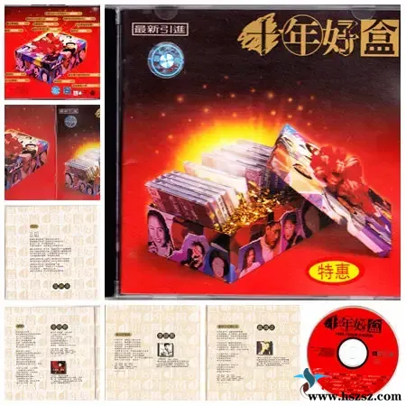 十年好盒.webp