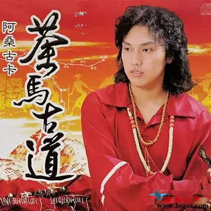 茶马古道.webp