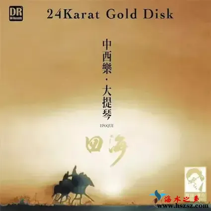 中西乐·大提琴四海.webp
