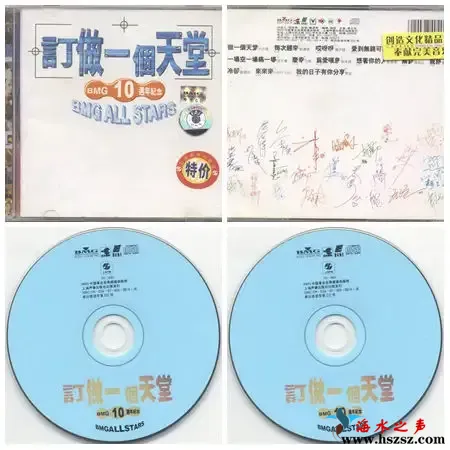 订做一个天堂.webp