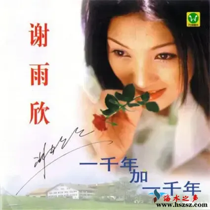 一千年加一千年.webp
