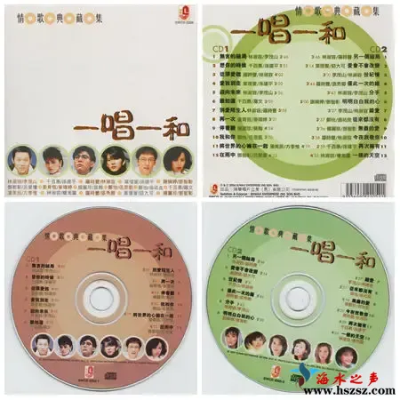 一唱一和.webp
