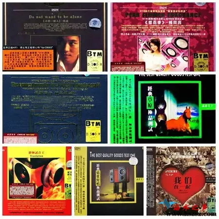 BTM试音王1.webp