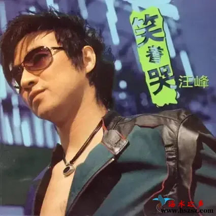 笑着哭.webp