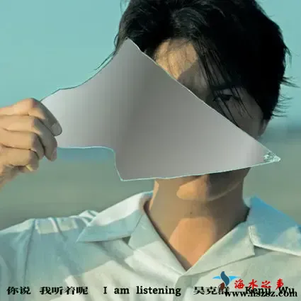 你说，我听着呢….webp