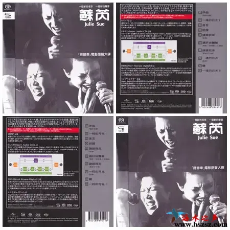 搭错车.webp