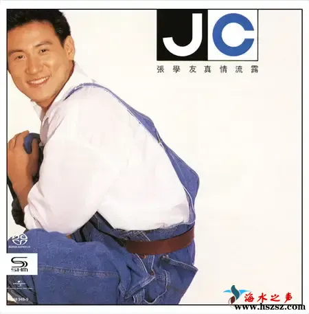 真情流露.webp
