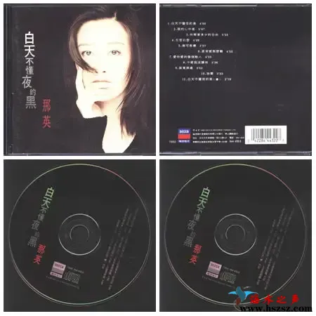 白天不懂夜的黑.webp