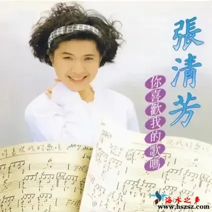 你喜欢我的歌吗.webp