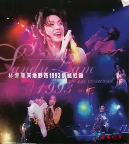 天地野花1993情撼红馆.webp
