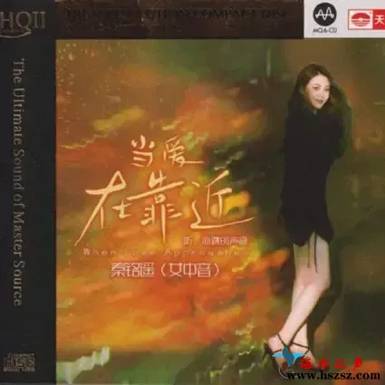 当爱在靠近.webp