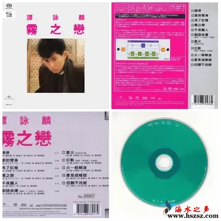 雾之恋.webp