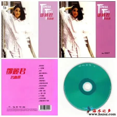 名曲選.webp