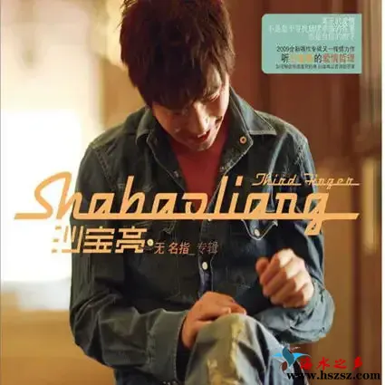 无名指.webp