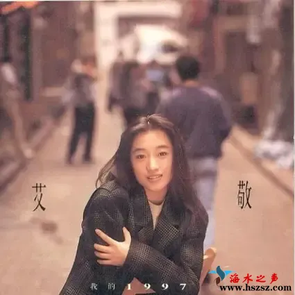 我的1997.webp