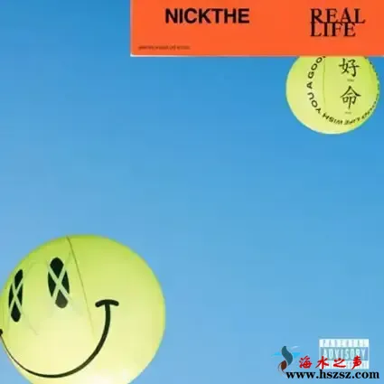 REAL LIFE (Deluxe).webp