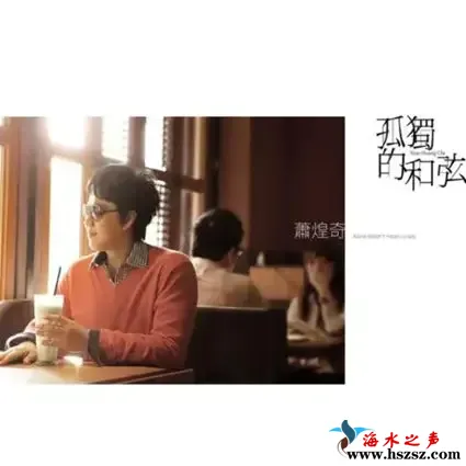 孤独的**.webp