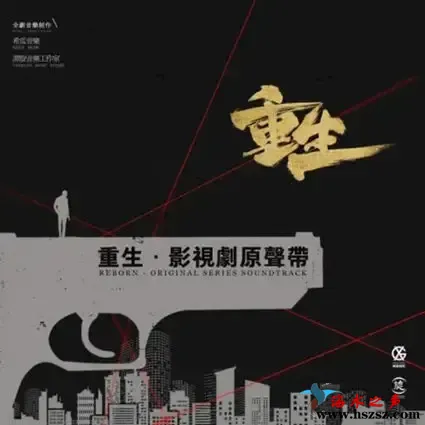 重生.webp