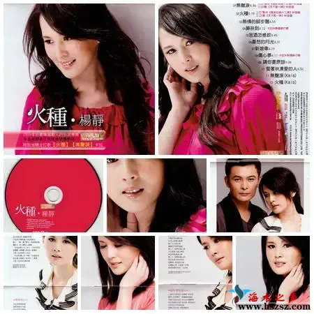 火種.webp