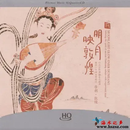 明月映敦煌.webp