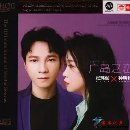 广岛之恋.webp