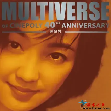 MULTIVERSE OF CINEPOLY 40TH ANNIVERSARY.webp