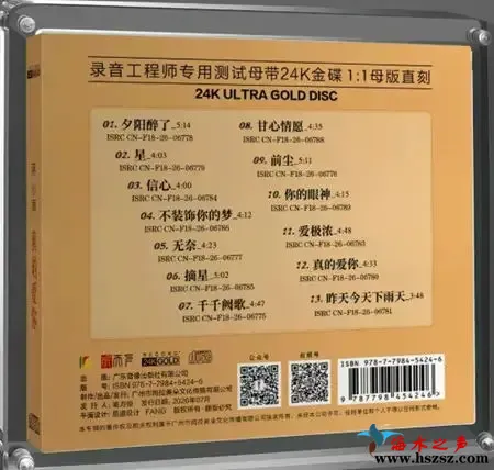 真的爱你1.webp
