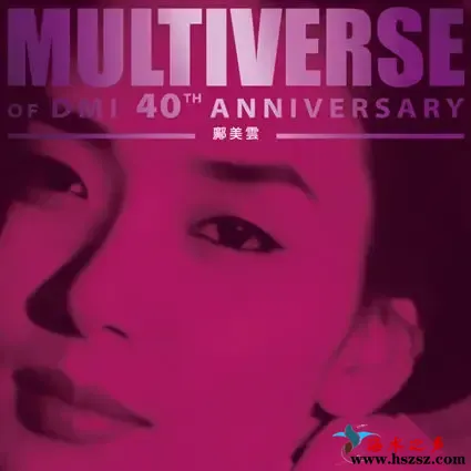 MULTIVERSE OF DMI 40TH ANNIVERSARY.webp