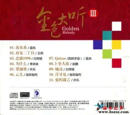 封底.webp