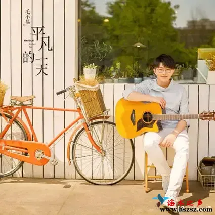 平凡的一天.webp