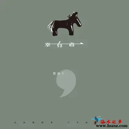 国语民谣.webp