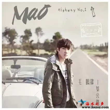 1号公路 (Highway No.1).webp