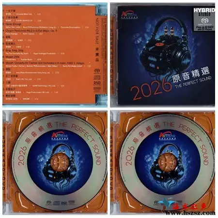 香港高级音响展2026.webp