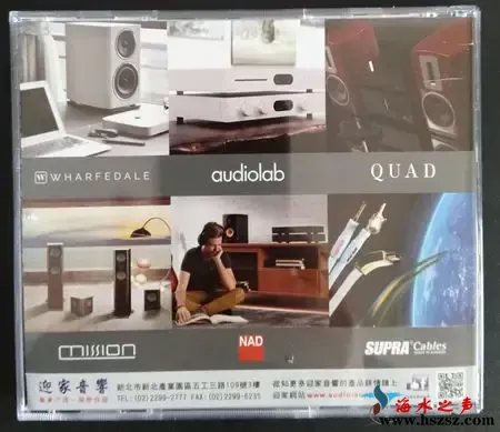 音响暨艺术1.webp