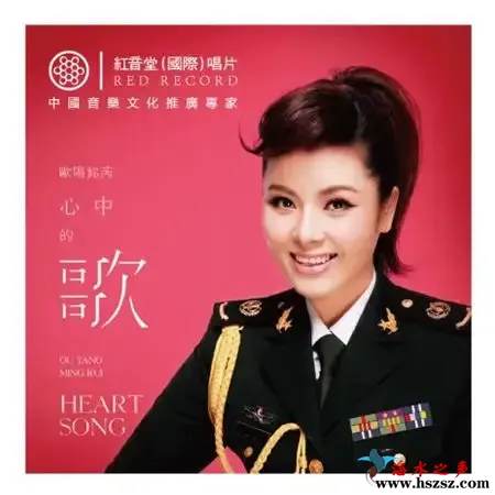 心中的歌.webp