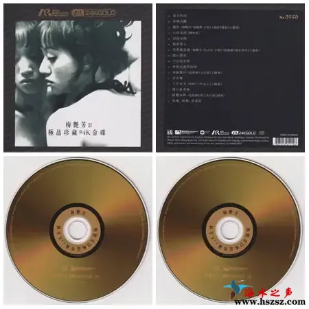 极品珍藏II.webp
