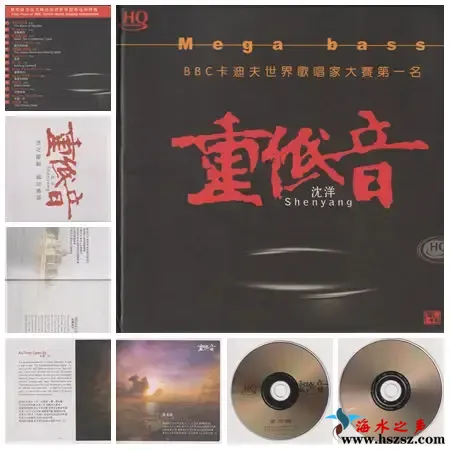 重低音.webp