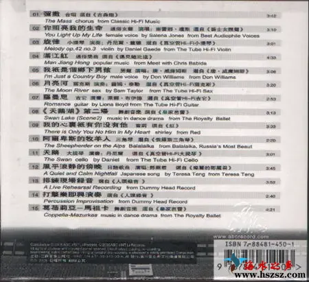 HiFi**.webp