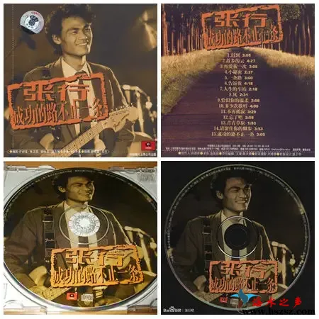 成功的路不止一條.webp