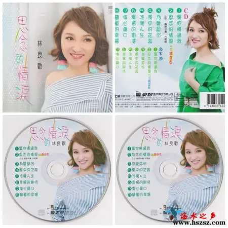 思念的情泪.webp